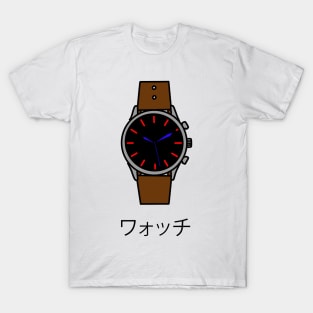 Watch T-Shirt